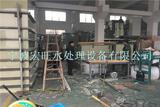工业污水废水处理设备直销
