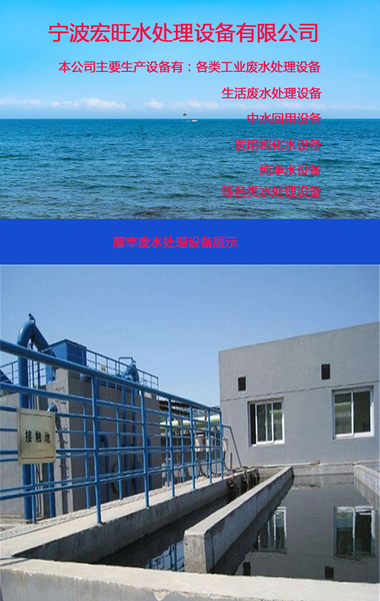 屠宰1