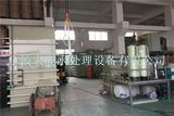 温州0.5T/D含油污水处理设备