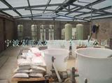 宁波磷化污水废水处理设备直销