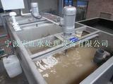 宁波皮革污水废水处理设备厂家直销