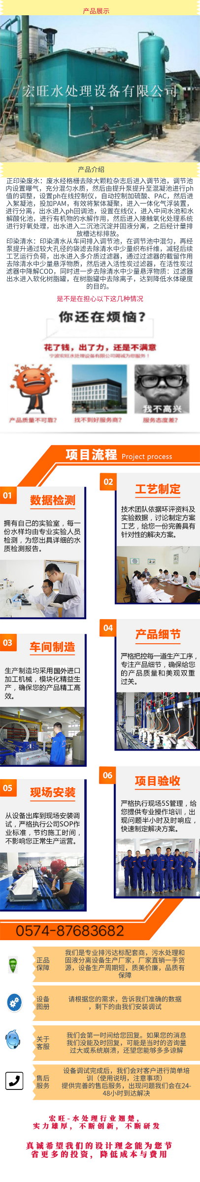 印染.jpg
