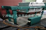 无锡2T/D去油去毛刺清洗污水设备
