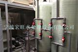 绍兴磷化废水处理设备直销