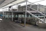 宁波生活清洗废水处理设备生产厂家批发