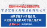 宁波化工清洗废水处理设备厂家批发
