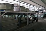 宁波生活废水处理设备厂家