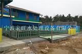 宁波玻璃清洗废水处理设备厂家