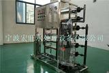宁波纯净水设备直销，纯水机设备批发反渗透设备厂家