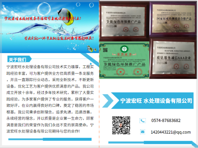 公司簡介.png