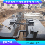 宁波地埋式一体机废水处理设备直销