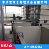 宁波洗车污水废水处理设备厂家直销